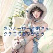 ヒメ日記 2025/04/19 23:55 投稿 柊ひめ ルーインドオーガズム五反田本店