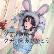 ヒメ日記 2025/05/31 04:55 投稿 柊ひめ ルーインドオーガズム五反田本店