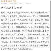 ヒメ日記 2025/01/19 13:31 投稿 雪代かのん 断りきれない美人マッサージ嬢たち