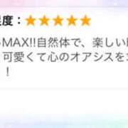 ヒメ日記 2025/02/09 03:07 投稿 うい おいらん(池袋)