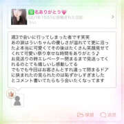 ヒメ日記 2025/02/17 17:22 投稿 うい おいらん(池袋)