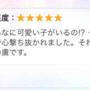 ヒメ日記 2025/03/22 16:19 投稿 うい おいらん(池袋)