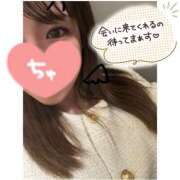 ヒメ日記 2025/04/07 12:02 投稿 虹-REIN- luxury aroma 咲