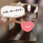 ヒメ日記 2025/04/13 16:04 投稿 虹-REIN- luxury aroma 咲