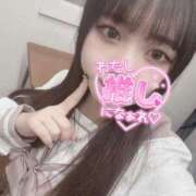 ヒメ日記 2025/01/09 21:41 投稿 ひなせ 静岡ハンパじゃない伝説