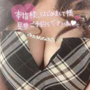 ヒメ日記 2025/03/15 19:51 投稿 ひなせ 静岡ハンパじゃない伝説