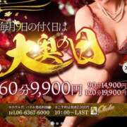 ヒメ日記 2025/03/19 12:08 投稿 はるか 大奥 梅田店