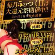 ヒメ日記 2025/03/25 11:57 投稿 はるか 大奥 梅田店