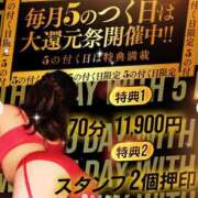 ヒメ日記 2025/03/25 12:03 投稿 はるか 大奥 梅田店
