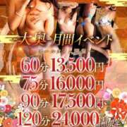 ヒメ日記 2025/03/27 12:06 投稿 はるか 大奥 梅田店