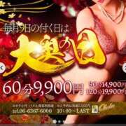 ヒメ日記 2025/03/29 12:21 投稿 はるか 大奥 梅田店