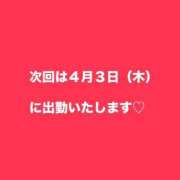 ヒメ日記 2025/03/29 22:53 投稿 はるか 大奥 梅田店