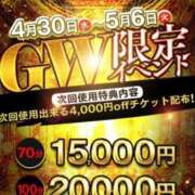 ヒメ日記 2025/05/01 12:50 投稿 はるか 大奥 梅田店