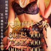 ヒメ日記 2025/05/08 12:58 投稿 はるか 大奥 梅田店