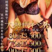 ヒメ日記 2025/05/08 13:01 投稿 はるか 大奥 梅田店