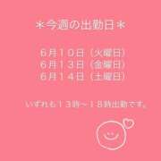 ヒメ日記 2025/06/10 09:39 投稿 はるか 大奥 梅田店