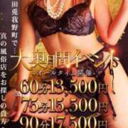 ヒメ日記 2025/06/17 13:00 投稿 はるか 大奥 梅田店