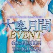 ヒメ日記 2025/07/01 13:02 投稿 はるか 大奥 梅田店