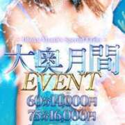 ヒメ日記 2025/07/26 12:54 投稿 はるか 大奥 梅田店