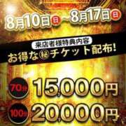 ヒメ日記 2025/08/10 12:11 投稿 はるか 大奥 梅田店