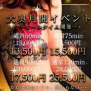 ヒメ日記 2025/08/23 13:02 投稿 はるか 大奥 梅田店