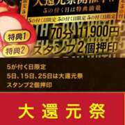 ヒメ日記 2025/09/15 12:03 投稿 はるか 大奥 梅田店