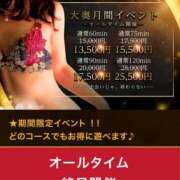 ヒメ日記 2025/09/23 12:56 投稿 はるか 大奥 梅田店