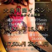 ヒメ日記 2025/11/01 13:01 投稿 はるか 大奥 梅田店