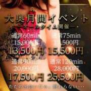 ヒメ日記 2025/11/08 13:00 投稿 はるか 大奥 梅田店