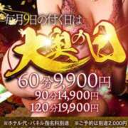 ヒメ日記 2025/11/09 12:52 投稿 はるか 大奥 梅田店