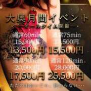 ヒメ日記 2025/11/22 13:01 投稿 はるか 大奥 梅田店