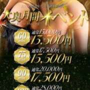 ヒメ日記 2026/01/31 12:11 投稿 はるか 大奥 梅田店