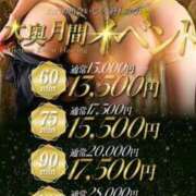 ヒメ日記 2026/02/23 13:01 投稿 はるか 大奥 梅田店