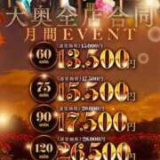 ヒメ日記 2026/04/04 13:05 投稿 はるか 大奥 梅田店