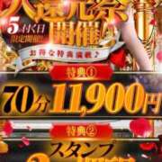ヒメ日記 2026/04/05 10:38 投稿 はるか 大奥 梅田店
