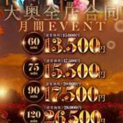 ヒメ日記 2026/05/30 13:06 投稿 はるか 大奥 梅田店