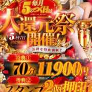 ヒメ日記 2026/06/25 13:02 投稿 はるか 大奥 梅田店