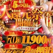 ヒメ日記 2026/06/25 13:21 投稿 はるか 大奥 梅田店
