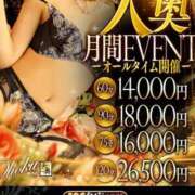 ヒメ日記 2026/10/03 16:08 投稿 はるか 大奥 梅田店
