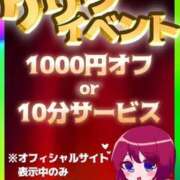 ヒメ日記 2025/05/20 00:28 投稿 ゆら ちゃんこ大阪十三