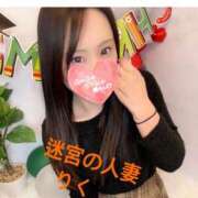 ヒメ日記 2025/02/07 18:09 投稿 りく 迷宮の人妻　熊谷・行田発