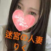 ヒメ日記 2025/02/08 19:09 投稿 りく 迷宮の人妻 古河・久喜発