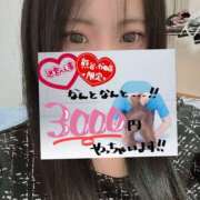 ヒメ日記 2025/02/11 14:59 投稿 りく 迷宮の人妻 古河・久喜発