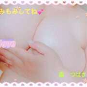 ヒメ日記 2025/01/12 20:47 投稿 森つばさ 五十路マダム 博多店