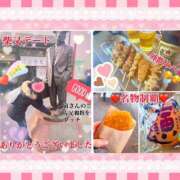 ヒメ日記 2025/02/26 14:50 投稿 ひめか ドッチパイモミ 越谷店