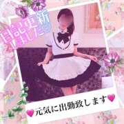 ヒメ日記 2025/04/20 13:50 投稿 ひめか ドッチパイモミ 越谷店