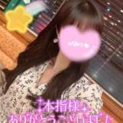 ヒメ日記 2025/04/23 00:20 投稿 ひめか ドッチパイモミ 越谷店