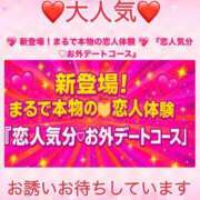 ヒメ日記 2025/05/02 12:01 投稿 ひめか ドッチパイモミ 越谷店