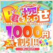 ヒメ日記 2025/05/12 16:01 投稿 ひめか ドッチパイモミ 越谷店