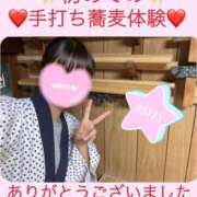 ヒメ日記 2025/05/20 15:30 投稿 ひめか ドッチパイモミ 越谷店